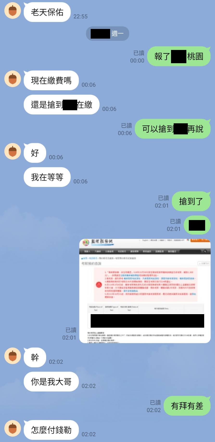 顧客好評截圖 1