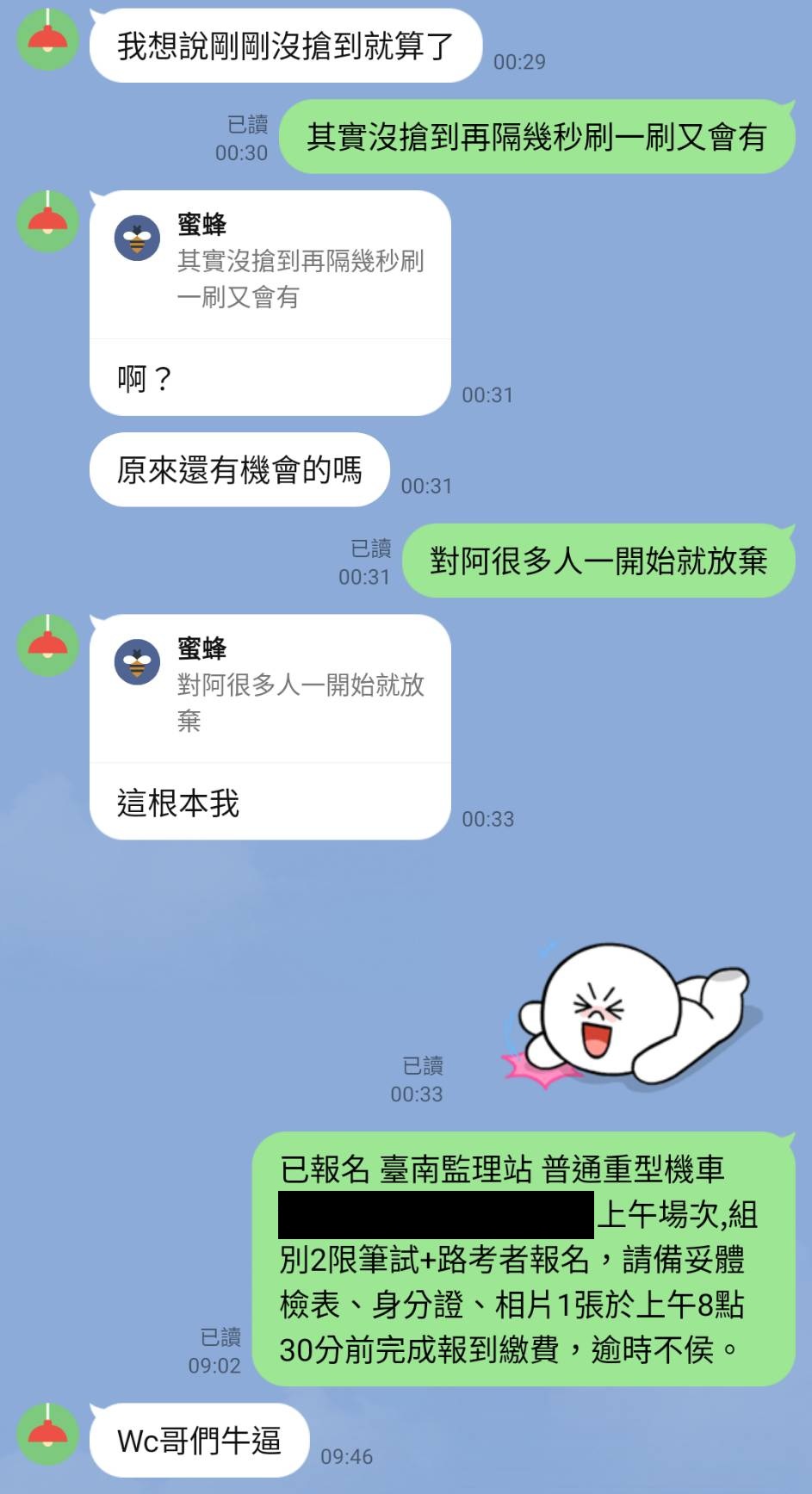 顧客好評截圖 2