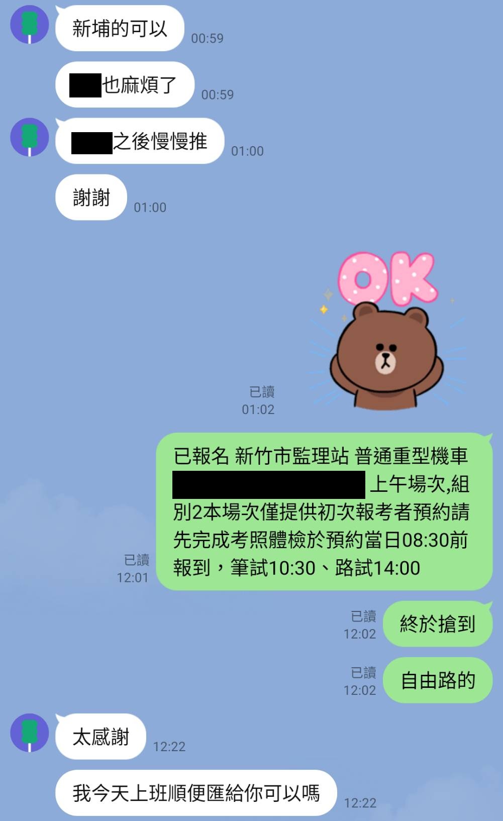 顧客好評截圖 4