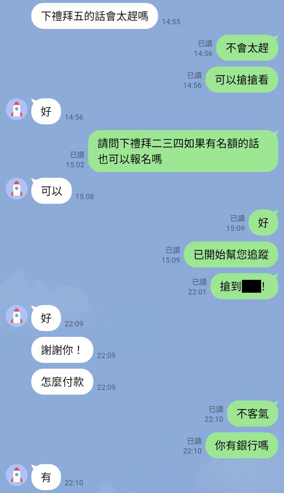 顧客好評截圖 10
