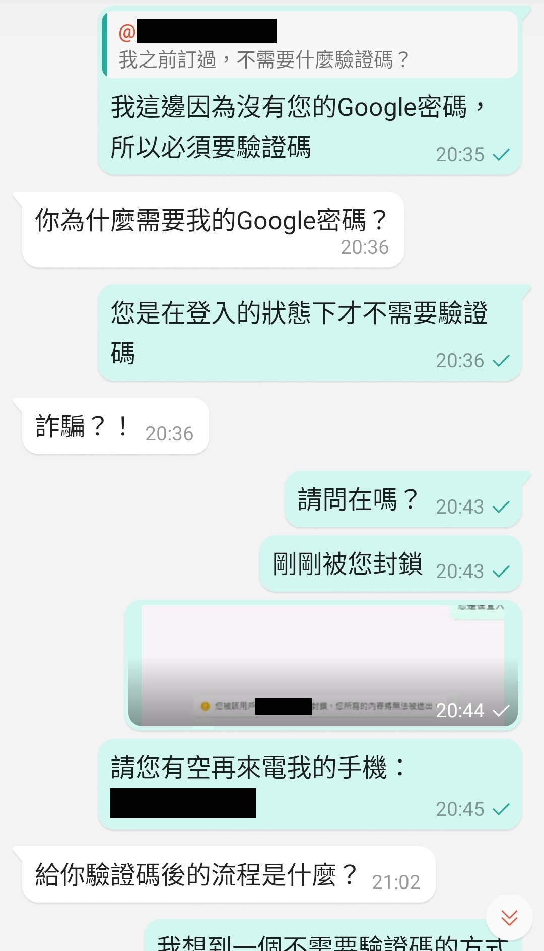 顧客好評截圖 11